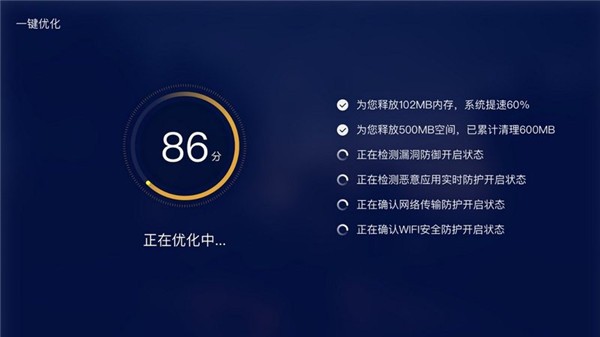 百度电视助手安卓直装版图3