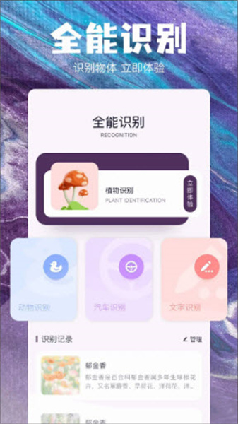 QNET工具箱正版图2