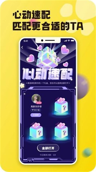 宠之谷最新免费版图3