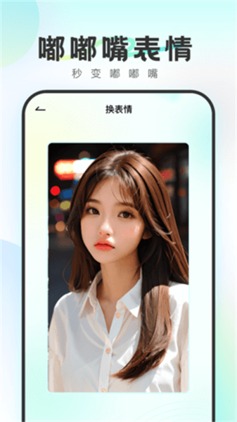 亿量酷影无广告版图3
