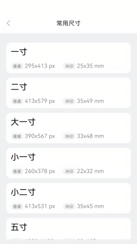 欢喜图片编辑手机最新版图2