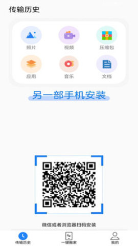 红信共享存储系统通用版(2)