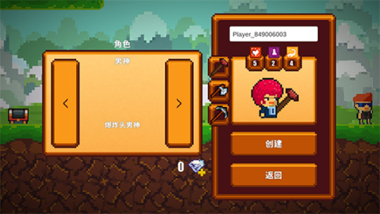 像素生存者2汉化版图3