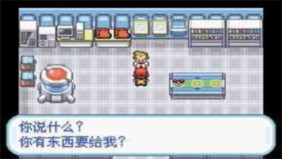 口袋妖怪梦的光点图1