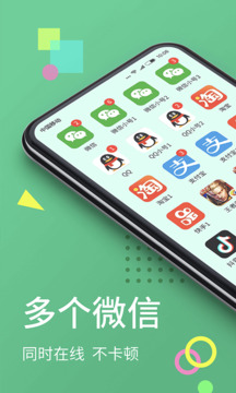 微分身王官方正版图3