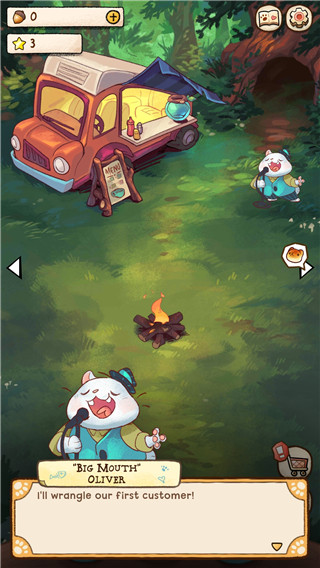 营火猫咖啡馆无广告版(3)
