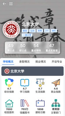 笔袋无广告版