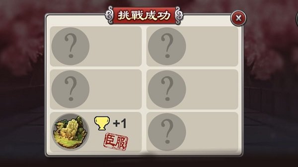 华山论剑图1