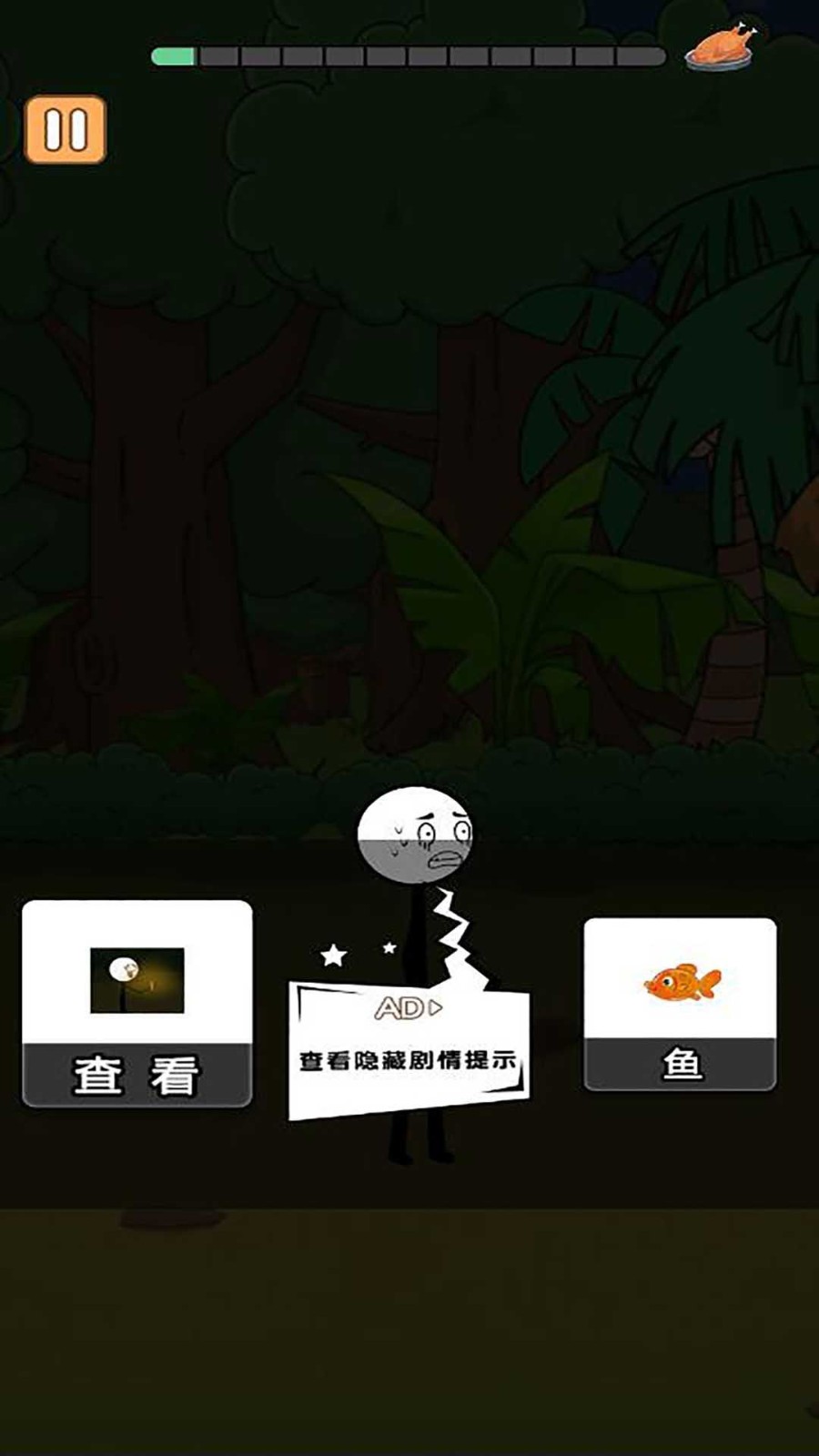 火柴人刺激冒险安卓免费版