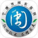 闽东医院手机最新版