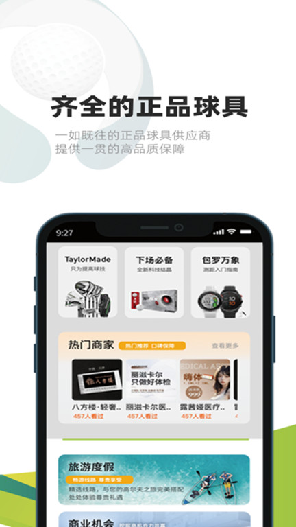 亿方之家最新免费版