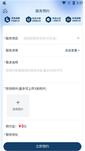 蓝师傅通用版(3)
