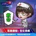 暗区生存通用版