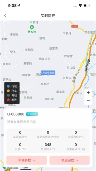 江淮卡友手机版(1)