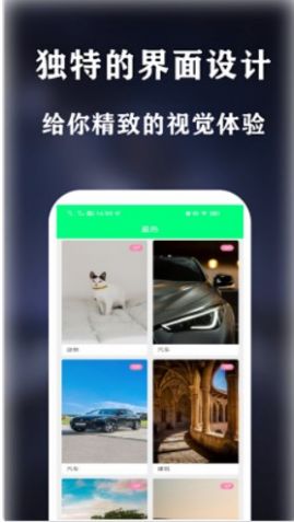 曼曼壁纸官方最新版