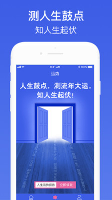 手相直装版(3)