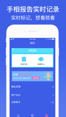 手相直装版(4)
