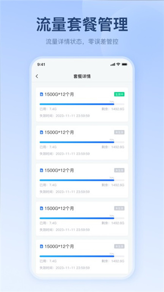 宝技智联正版(3)