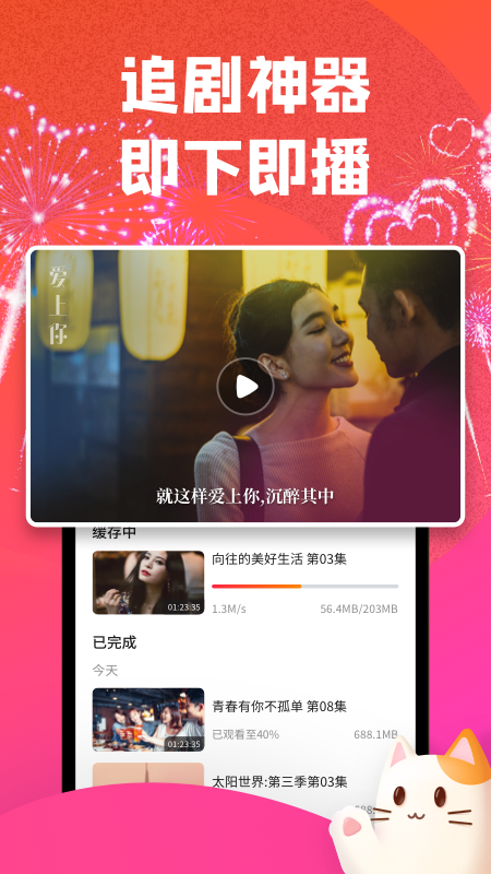 神游浏览器版图1