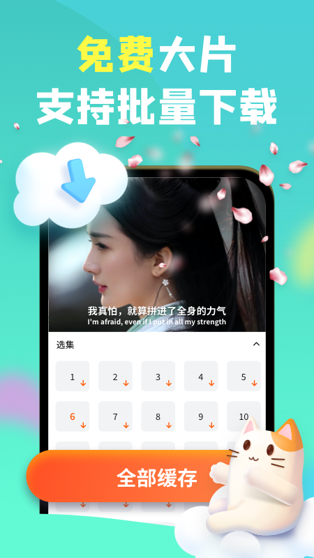 神游浏览器版图2