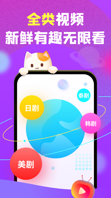 神游浏览器版图4