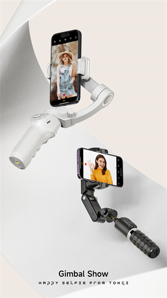 gimbal show官方正版