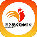 智多星养殖小管家手机免费版