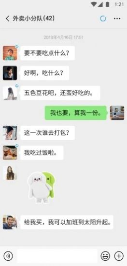 苏兔美化源地址插件免费版图1
