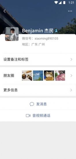 苏兔美化源地址插件免费版图3