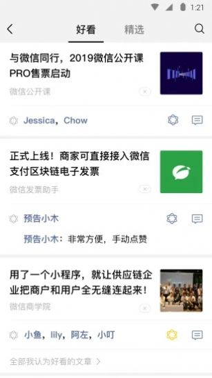 苏兔美化源地址插件免费版图2