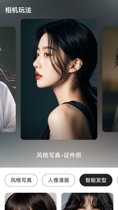 图卡相机官方版