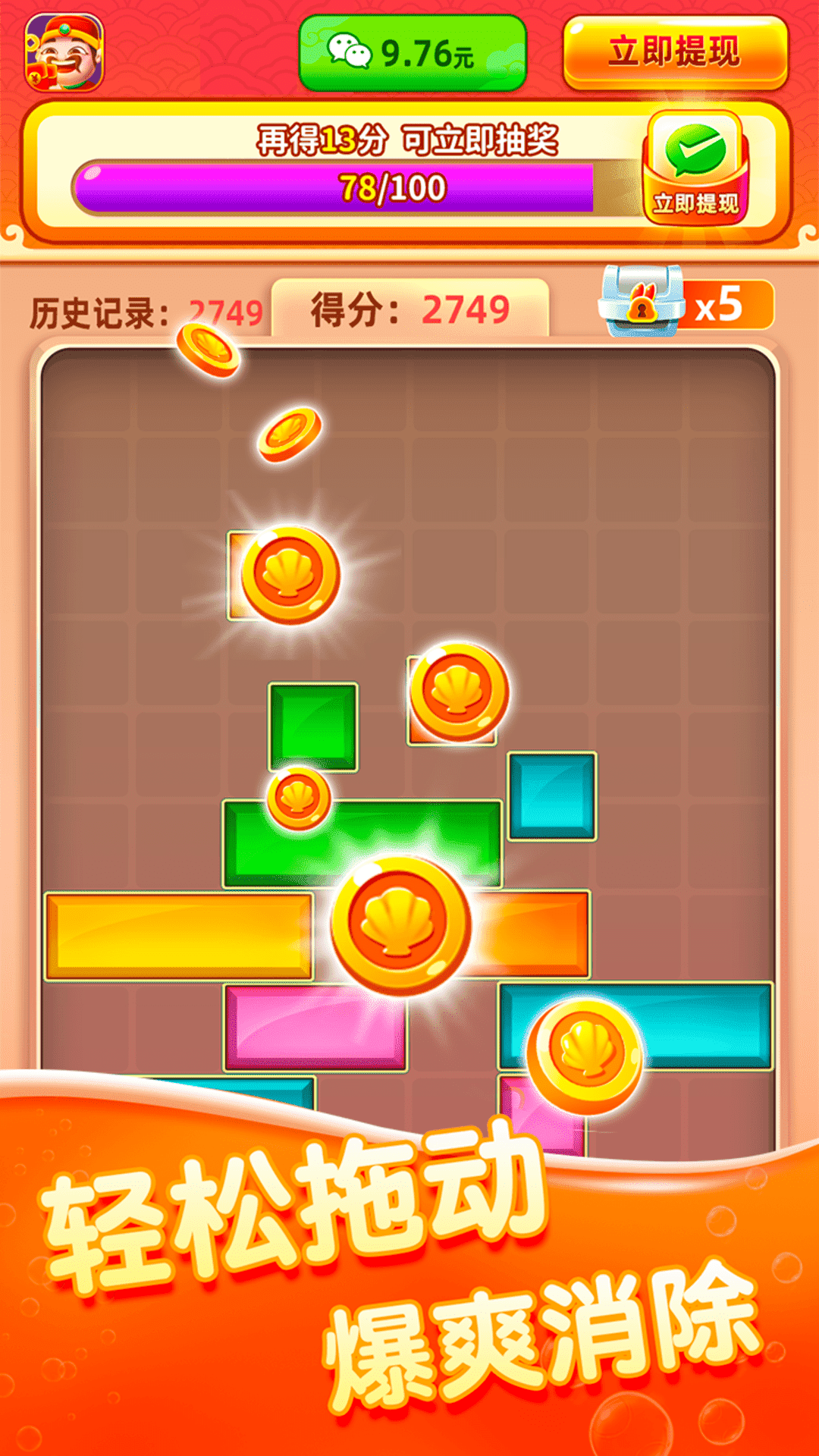 前兔似锦图1