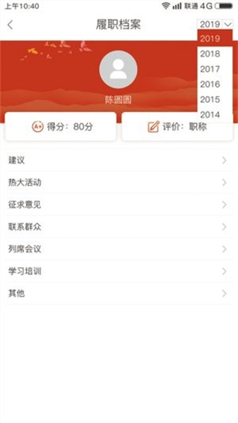 南昌西湖人大官方正版