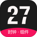 全能时钟通用版