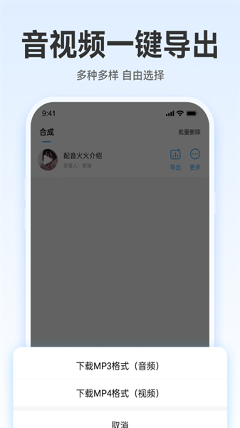 配音火火原版(1)