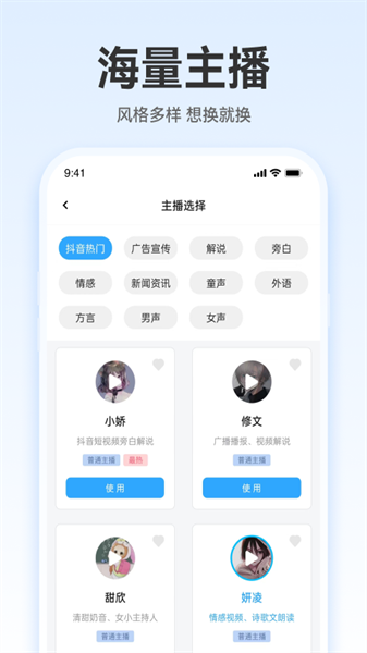 配音火火原版(2)