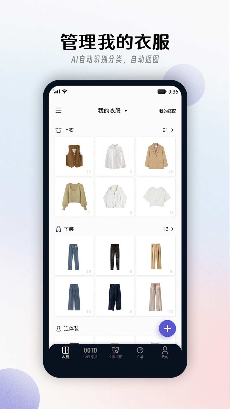 搭搭原版图3