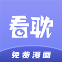 看耽漫画纯净版