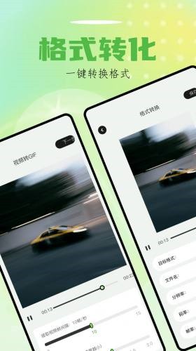 Sora视界最新免费版