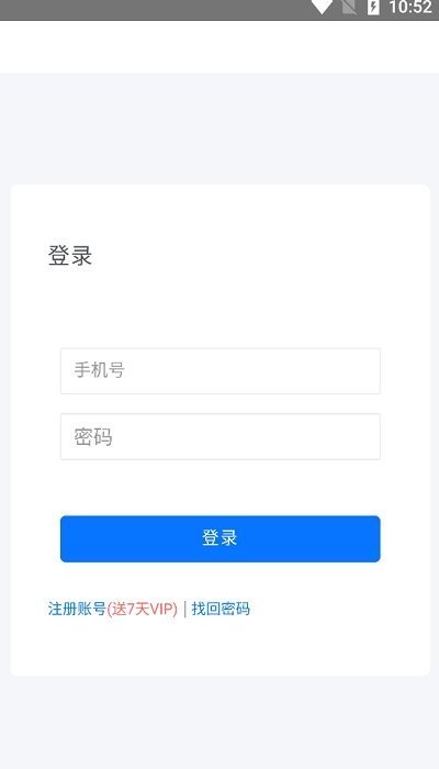 磁力空间直装版(1)