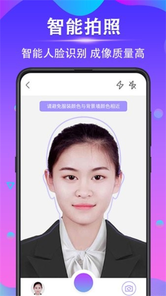 时光证件照2026原版