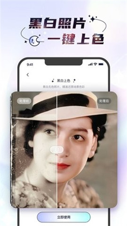 时光相机专业版图3