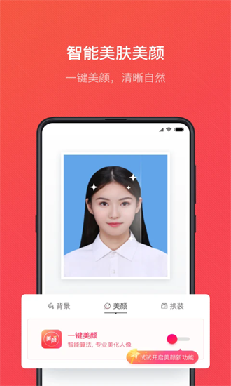 拍博士证件照原版
