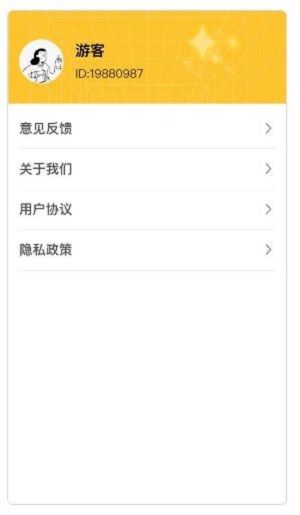 有好果子吃手机免费版(1)