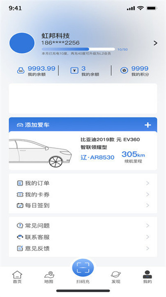 n生活直装版图2