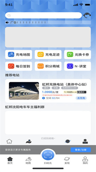 n生活直装版图3