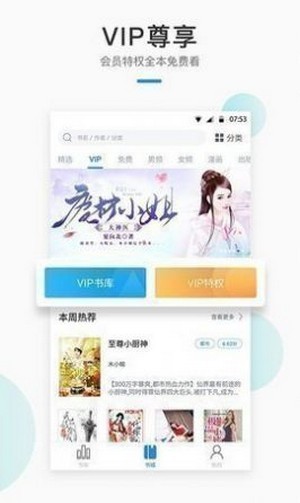 情豆书坊官方正版