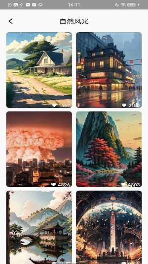 角螺美图官方版图3
