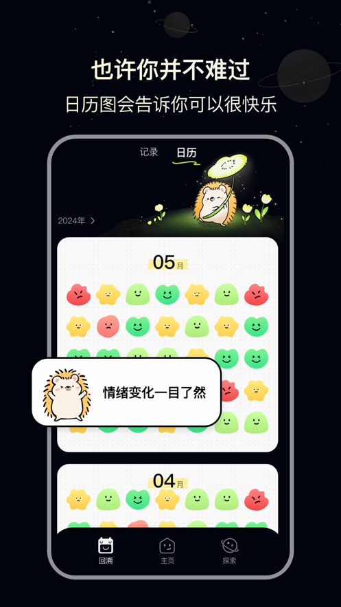 觅我直装版(3)