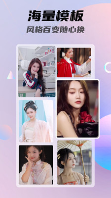 一糖手机最新版图1